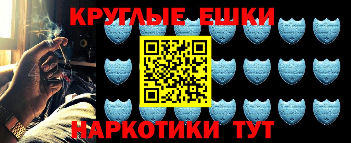 Экстази диски  Вход с VPN  ЭКСТАЗИ  Юрга  Экстази таблы 