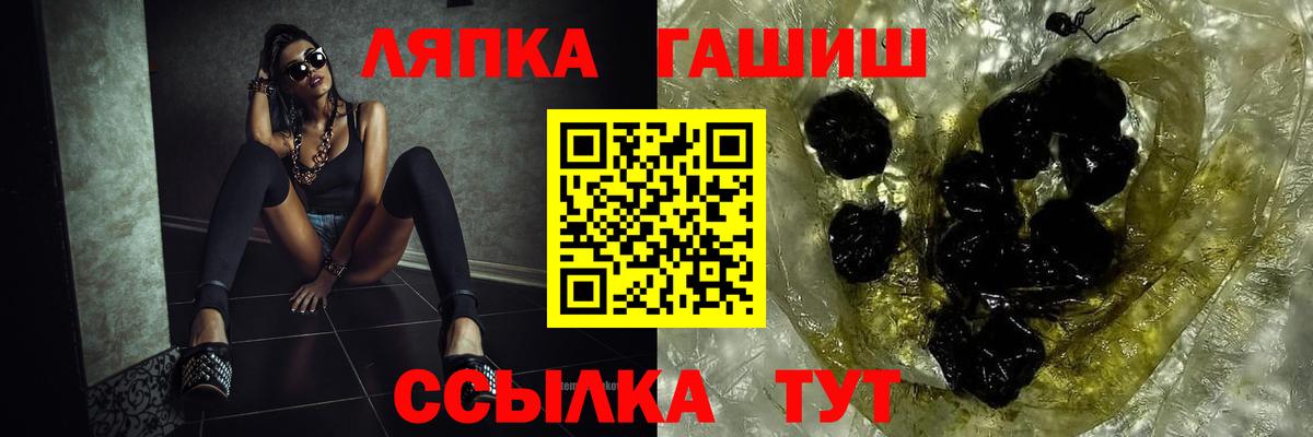 Юрга  ГАШ hashish  ГАШ Ice-O-Lator  Вход с VPN 