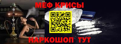 ALPHA PVP Краснокаменск