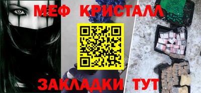 ALPHA PVP Краснокаменск