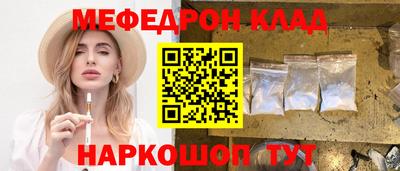 ГАЛЛЮЦИНОГЕННЫЕ ГРИБЫ Комсомольск-на-Амуре