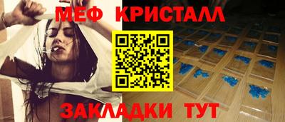 ГАЛЛЮЦИНОГЕННЫЕ ГРИБЫ Краснодар