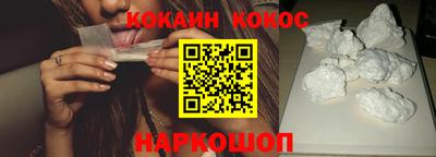 каннабис Краснознаменск