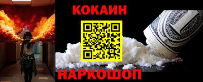 ALPHA PVP Краснокаменск