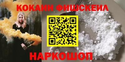 эйфоретик Конаково