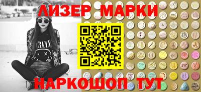 ГАЛЛЮЦИНОГЕННЫЕ ГРИБЫ Краснодар