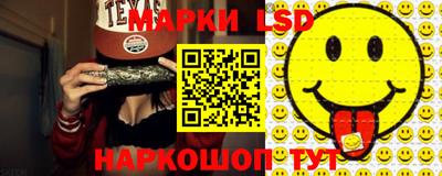 ГАЛЛЮЦИНОГЕННЫЕ ГРИБЫ Комсомольск-на-Амуре