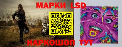ГАЛЛЮЦИНОГЕННЫЕ ГРИБЫ Краснодар