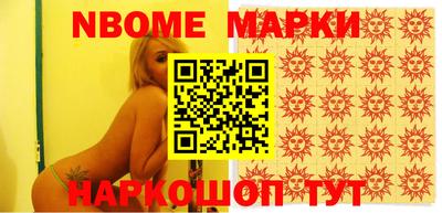 ГАЛЛЮЦИНОГЕННЫЕ ГРИБЫ Краснодар