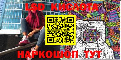 ГАЛЛЮЦИНОГЕННЫЕ ГРИБЫ Краснодар