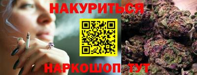 ГАЛЛЮЦИНОГЕННЫЕ ГРИБЫ Краснодар