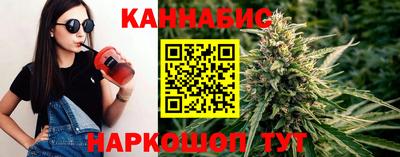 каннабис Краснознаменск