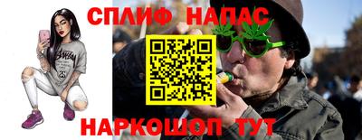 ГАЛЛЮЦИНОГЕННЫЕ ГРИБЫ Краснодар