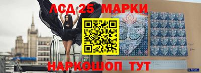 ГАЛЛЮЦИНОГЕННЫЕ ГРИБЫ Комсомольск-на-Амуре