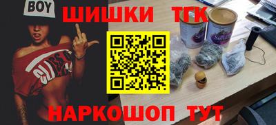 ГАЛЛЮЦИНОГЕННЫЕ ГРИБЫ Краснодар