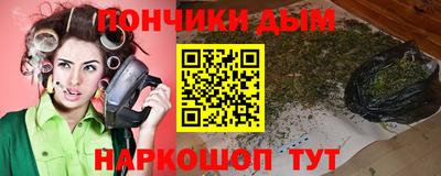 ALPHA PVP Краснокаменск