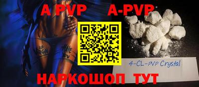 каннабис Краснознаменск