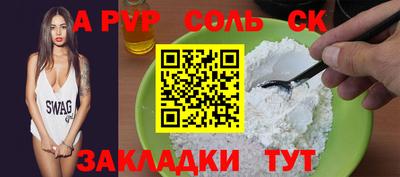 каннабис Краснознаменск