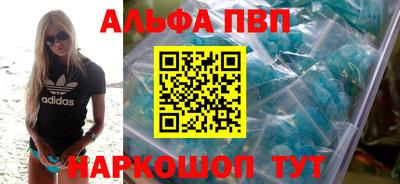 каннабис Краснознаменск