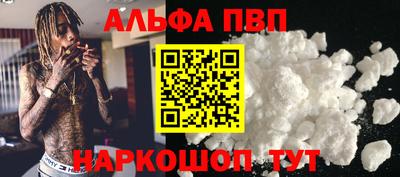 каннабис Краснознаменск