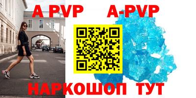 эйфоретик Конаково