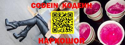 ALPHA PVP Краснокаменск
