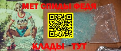 ALPHA PVP Краснокаменск