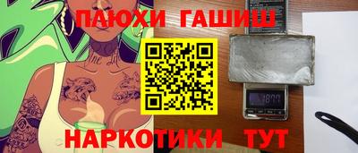 ALPHA PVP Краснокаменск