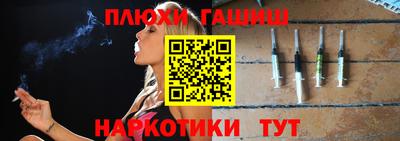 ALPHA PVP Краснокаменск