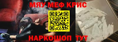 каннабис Краснознаменск