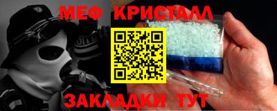 ГАЛЛЮЦИНОГЕННЫЕ ГРИБЫ Краснодар
