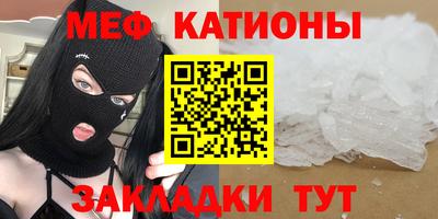 каннабис Краснознаменск