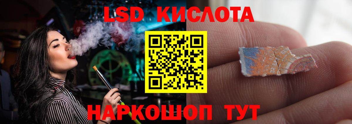 Лсд 25 экстази ecstasy  Вход с VPN  Юрга 