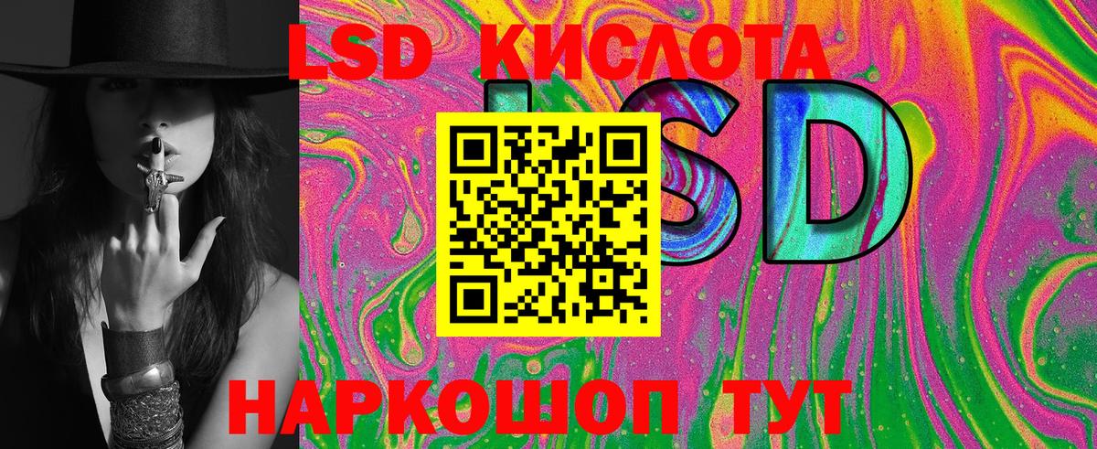 Марки NBOMe 1,5мг  Марки NBOMe 1,5мг  Марки 25I-NBOMe  где продают наркотики  Вход с VPN  Юрга 